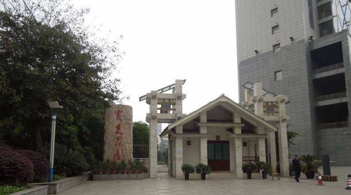 中冶十九局實(shí)久花園地下車(chē)庫