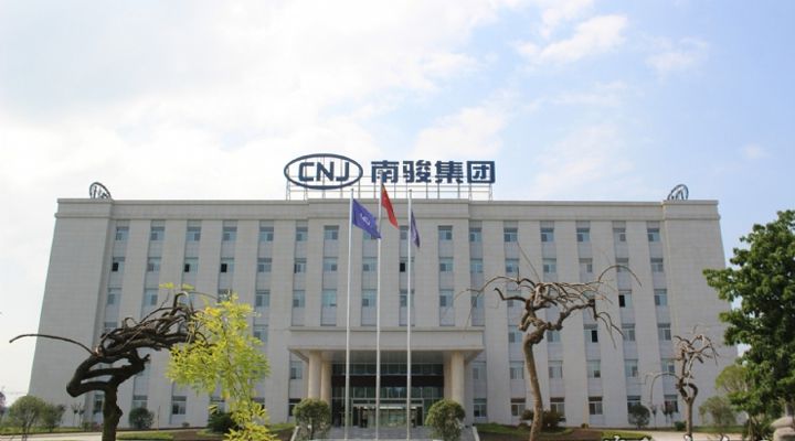 資陽(yáng)南駿汽車(chē)有限公司