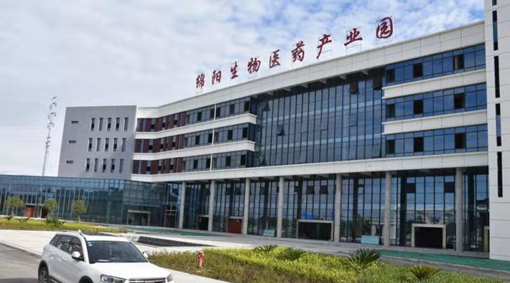 綿陽(yáng)藥業(yè)集團