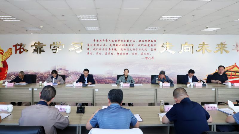省物產(chǎn)集團(tuán)黨委召開(kāi)理論學(xué)習(xí)中心組學(xué)習(xí)（擴(kuò)大）會(huì)暨“知敬畏、存戒懼、守底線”專題研討會(huì)