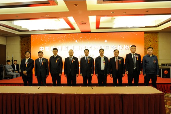 青海物產與中國聯通簽訂“智慧物流”實施項目合作協(xié)議