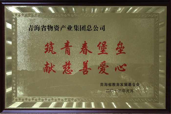 讓孩子遠(yuǎn)離犯罪，青春堡壘進(jìn)校園