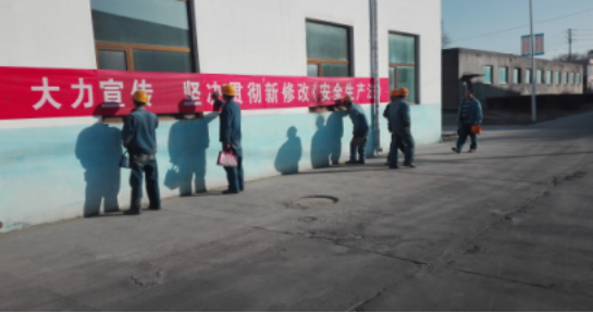 增強安全法治意識，保護員工生命安全