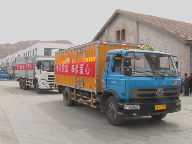 青海省物產(chǎn)化工有限責(zé)任公司領(lǐng)導(dǎo)親赴玉樹災(zāi)區(qū)，送去對災(zāi)區(qū)人民的一片深情