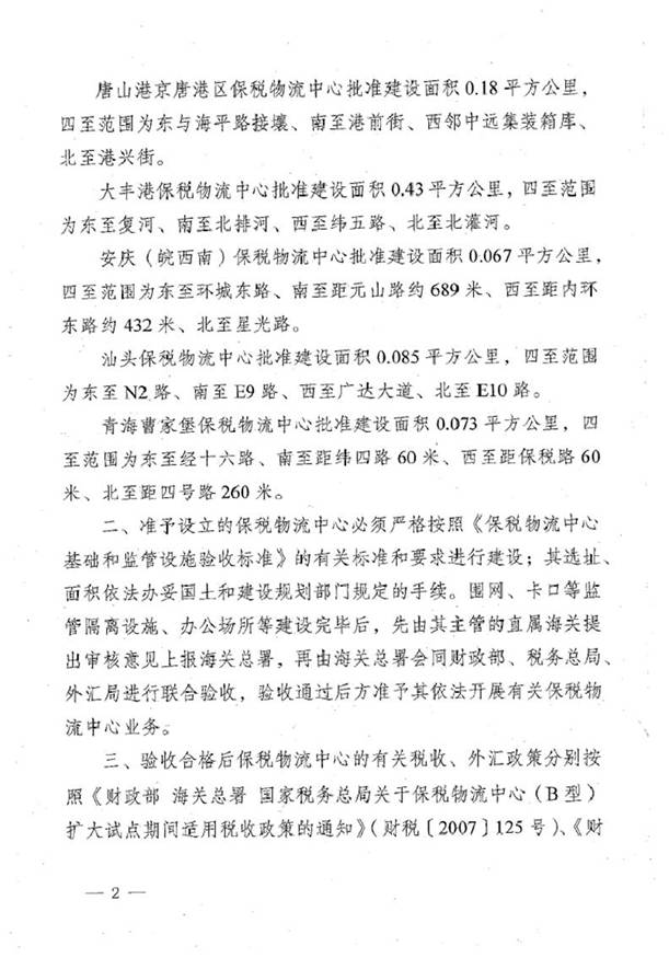 http://www.lpmtec.com/Editor/Html/uploadfile/20151216104143772.jpg